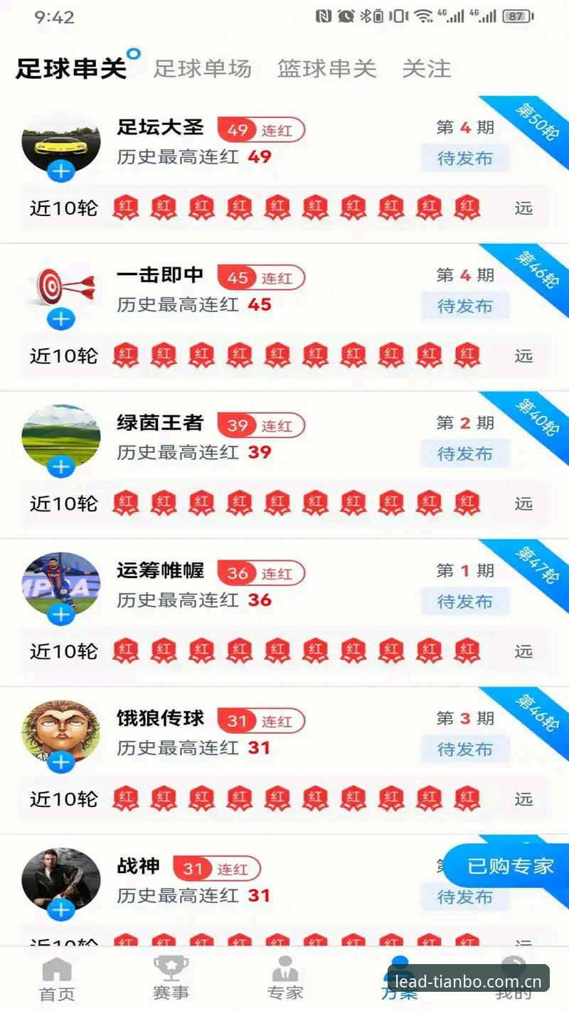 天博体育官方最新动态：实战派教你天博官方网站下载攻略，v2.0.5版本体验全解析