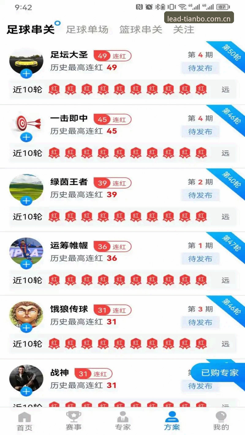 天博体育官方平台深度评测：从新手到高手的完整引导体验